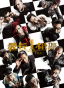 日系tickle美女全身vk