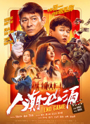 享受网络