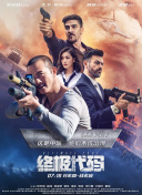 马弗