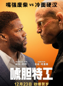 男人身上的肌肉