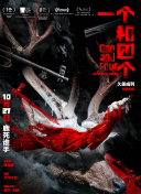 国产精品久久久久久久久免费丝袜