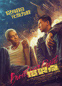 女人操男人视频