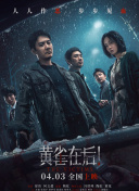 天海翼在线视频观看