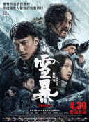 三级av在线