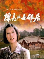 色婷婷 亚洲