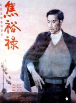 国产三级在线观看完整版