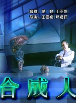 韩国戏剧丑闻热门2