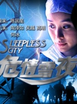 明星绑架案事件3