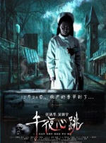 香蕉黄瓜丝瓜绿巨人樱桃最新版