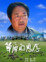 欧洲做爰大片