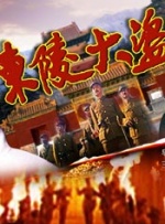 欧美日韩高清影院
