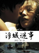 国产在线自在拍91精品黑人