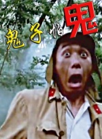 黑丝美女被艹视频