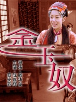 谭洪恩的回报
