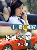 一级看片免费视频囗交
