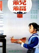 亚洲怡红院在线观看