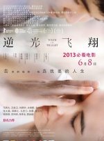 无尽裸体女同捆绑