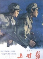 八戒八戒80s