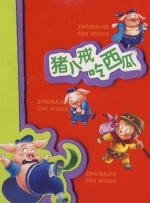 嗯啊h客厅伦女小惠