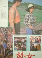 中文字幕一区二区在线视频