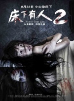 国产欧美精品一区二区三区