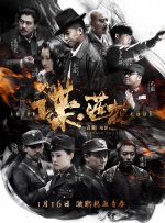 国产精品久久久一区二区三区