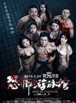又黄又爽又色的视频