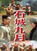 日韩欧美精品中文字幕
