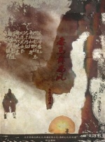 一本一道久久a久久精品综合