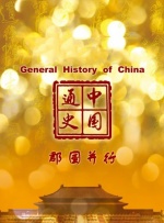 国产精品最新地址