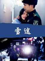 国产福利视频在线观看
