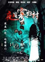 日本无翼乌全彩j奶无遮挡漫