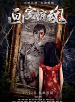 少女爆操