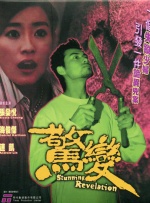 我妈妈的诱惑
