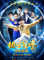 91精品丝袜国产高跟在线一区