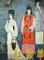 日本高清一本二本三本如色坊