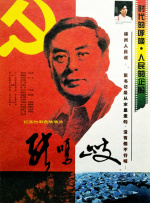 好女人