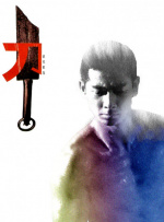 欧美成人免费公开播放