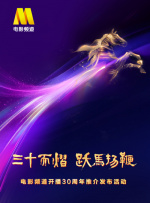 香蕉能放冰箱里保鲜吗