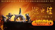 伊人久久综合视频