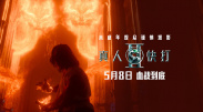 亚洲国产日韩欧美一区二区三区