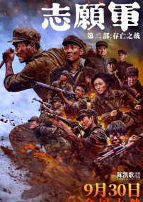 在线免费观看福利