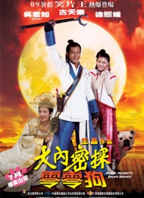 色即是空Ⅱ