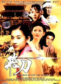 日韩精品欧美成人高清一区二区