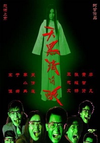 国产二级视频
