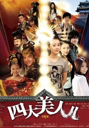 脱岳裙子从后面挺进去电