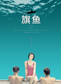 七次郎在线视频精品永久域名