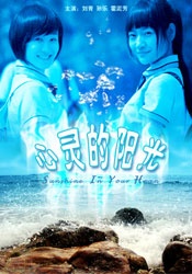 冬天的大海