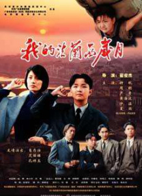 罗曼史妈妈的朋友