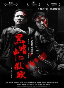 大学生的外出工作